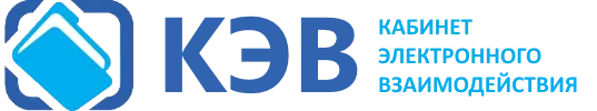 КЭВ
